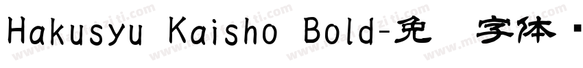 Hakusyu Kaisho Bold字体转换
